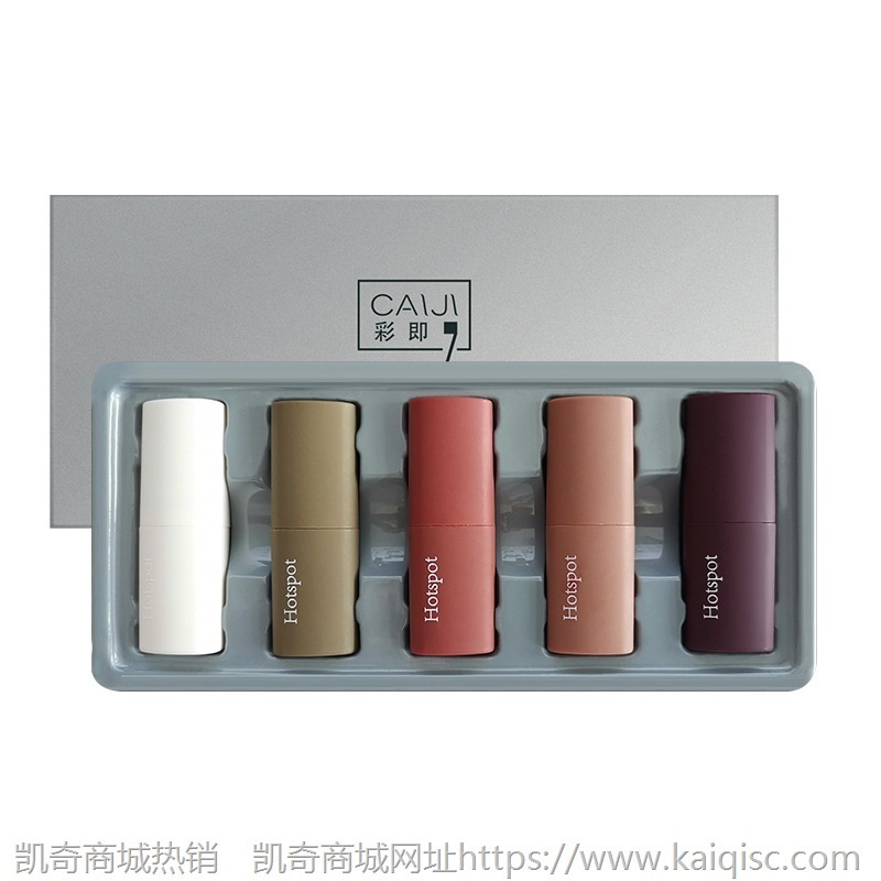 彩即抖音同款礼盒五只口红套装化妆品慕斯丝绒雾面不易掉色