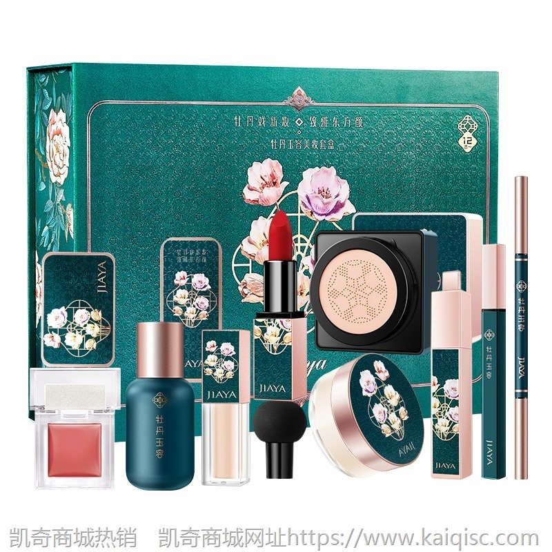 彩妆套装 【七夕礼物】国潮美妆十二件套 精美一站式彩妆套装礼盒