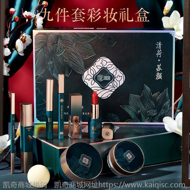 彩妆套装故事与她东方美花韵彩妆组合套盒礼盒中国风初学者人西子