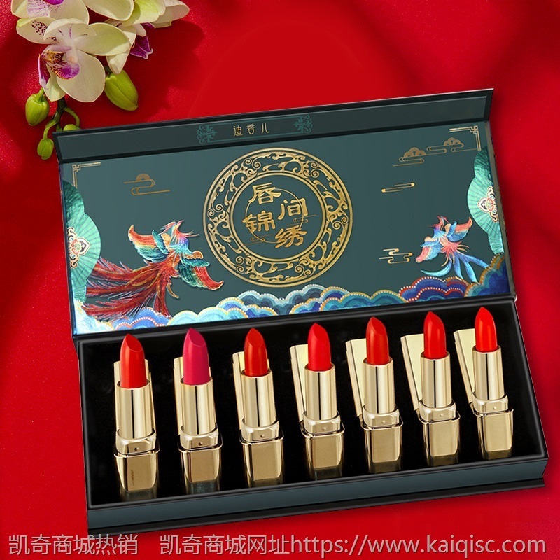 口红礼盒装套装套盒故宫风雕花唇彩唇釉礼一套装全套盒中国风彩妆