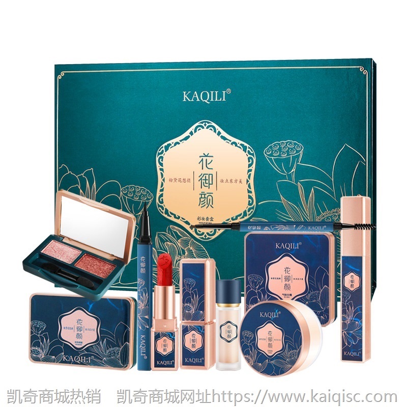 卡琪丽轻奢高档通用化妆品中国风10件套礼盒国货品牌面部彩妆套装
