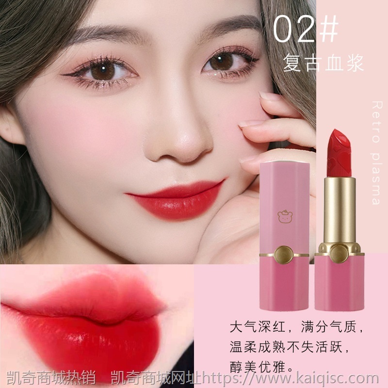 热销款卡通口红套盒小熊唇釉礼盒哑光雾面持久口红不掉色彩妆套装