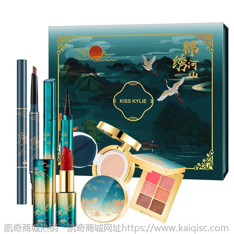 KISSKYLIE锦绣山河音乐礼盒中国风雕花彩妆套装七夕礼盒生日礼物