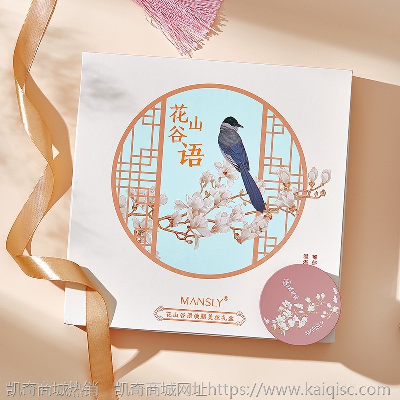 情人节花山谷语焕颜彩妆套装礼盒初学者化妆品全套组合美妆口红