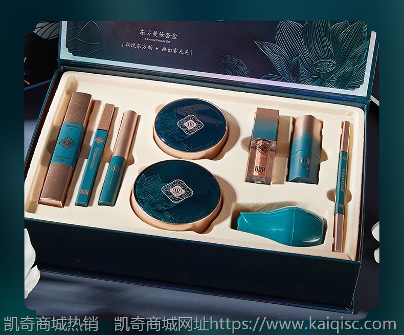 DDR清荷苏颜东方美妆彩妆套盒 口红遮瑕彩妆套装九件套情人节礼盒