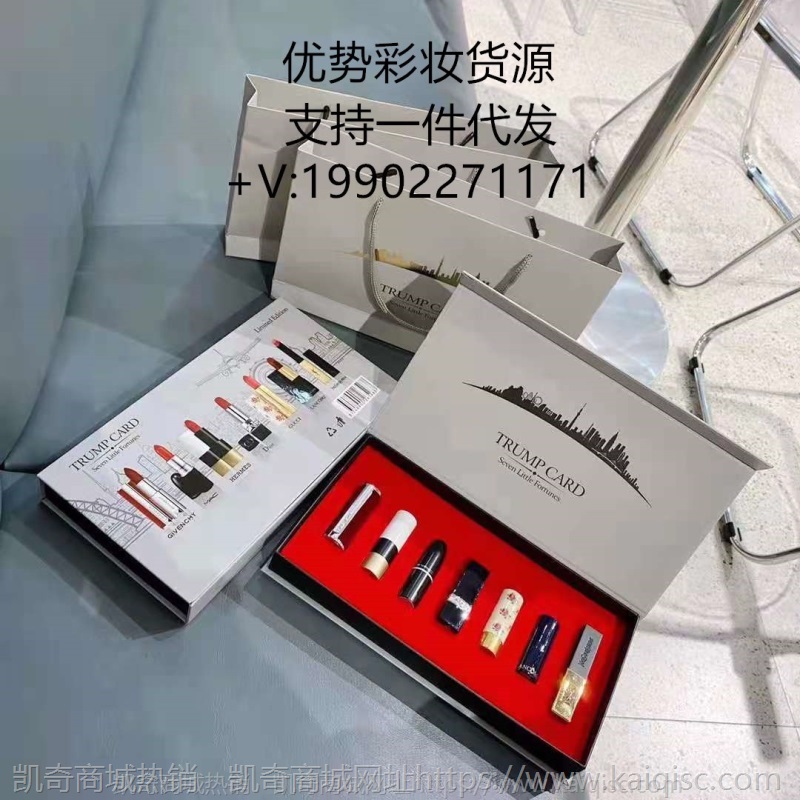 正品王牌七小福口红小样套装礼盒大牌礼物套盒送女朋友惊喜礼物