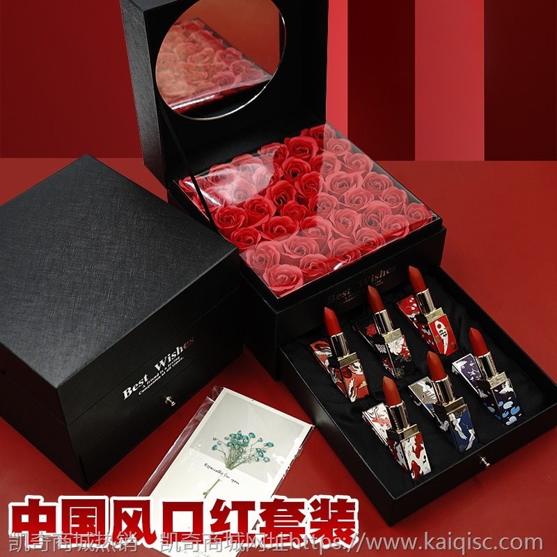 曼诗丽故宫中国风口红套装礼盒国产品牌彩妆礼盒装套盒