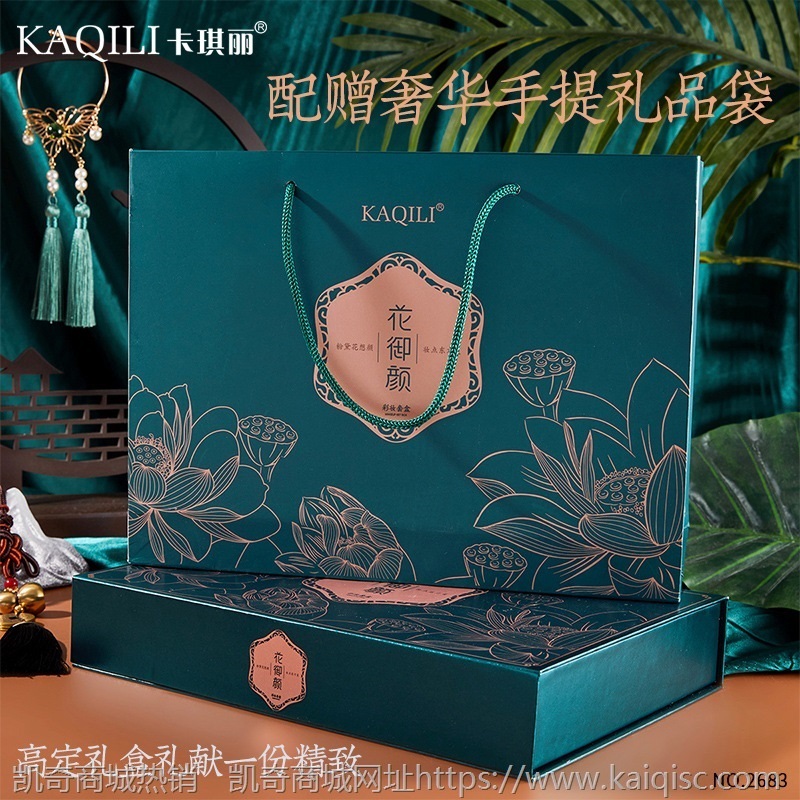 卡琪丽轻奢高档通用化妆品中国风10件套礼盒国货品牌面部彩妆套装