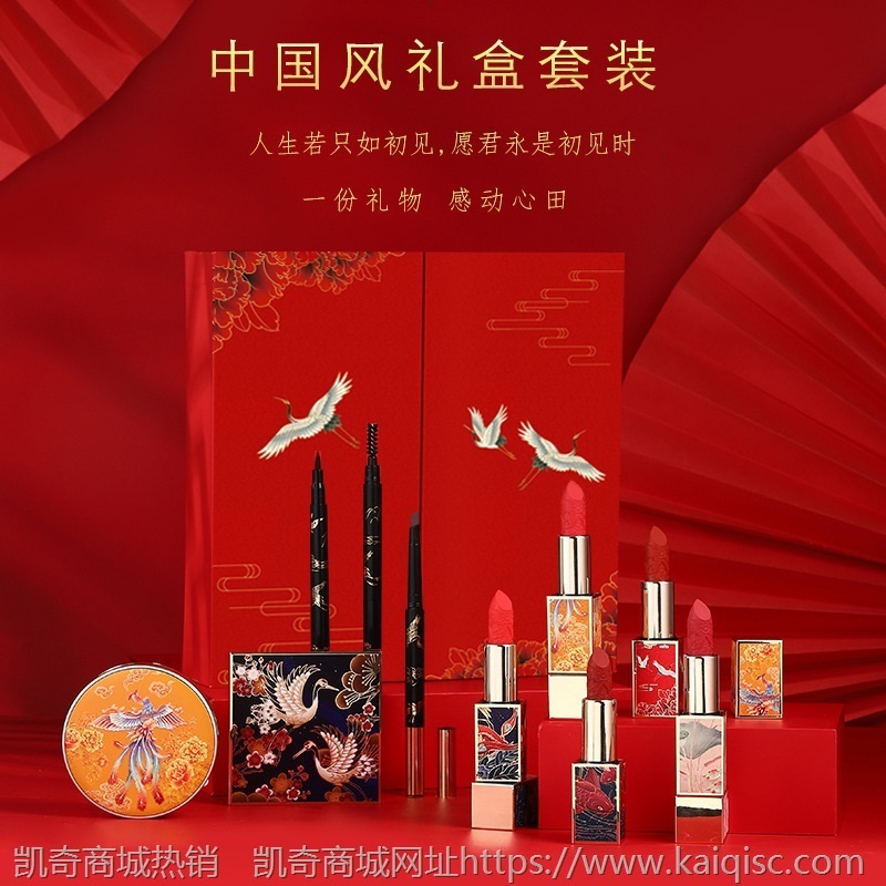 七夕情人节礼物中国风雕花口红礼盒套装生日礼物国潮音乐十件套