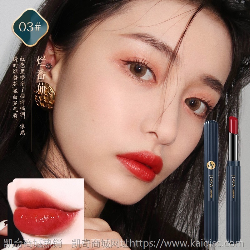 抖音爆款中国风口红套装高颜值礼盒不易掉色口红笔唇膏彩妆套装