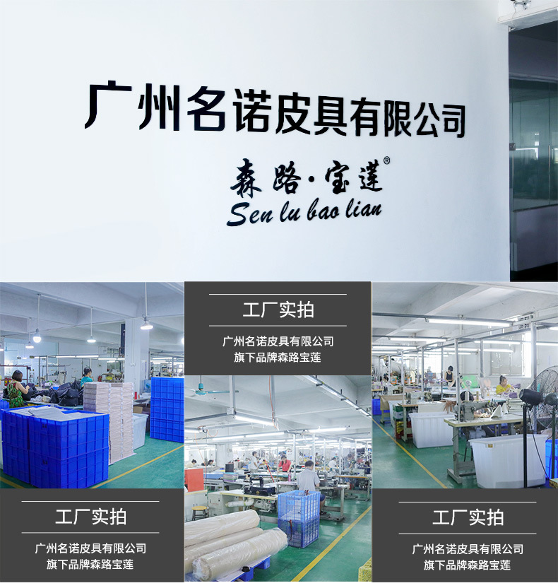 工厂无线端_01