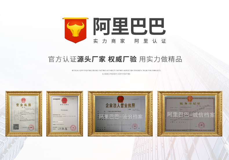 工厂无线端_02