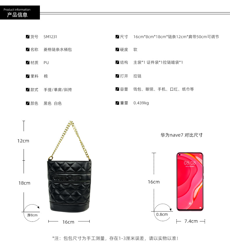小香风菱格水桶包详情_04.jpg