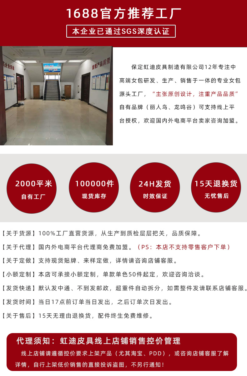 阿里详情页