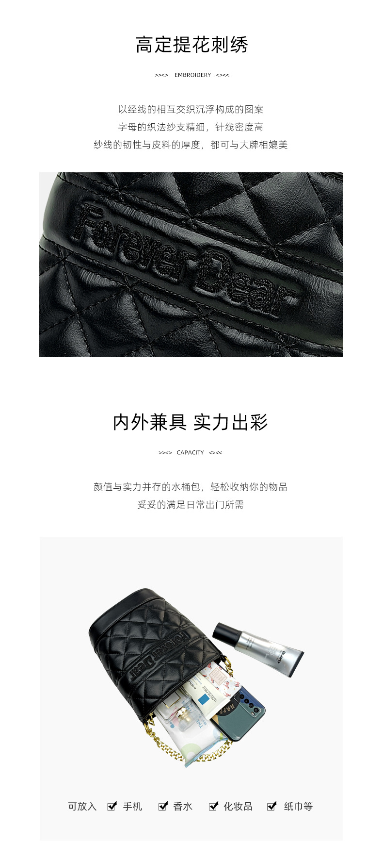 小香风菱格水桶包详情_09.jpg