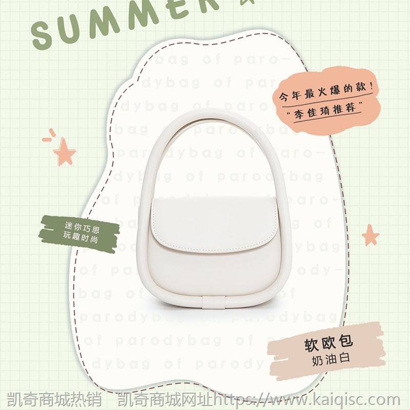 包包女包新款2021韩版斜挎单肩包Mini糖果色克莱因蓝手提软欧包