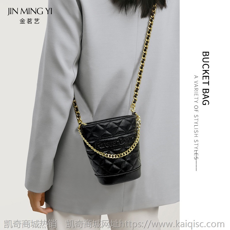 包包女2021夏季新款潮时尚女包流行菱格链条女士单肩包斜挎水桶包