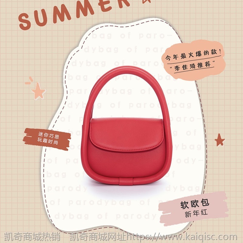 包包女包新款2021韩版斜挎单肩包Mini糖果色克莱因蓝手提软欧包