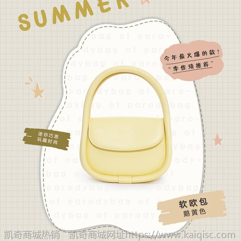包包女包新款2021韩版斜挎单肩包Mini糖果色克莱因蓝手提软欧包