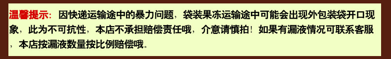 温馨提示.jpg