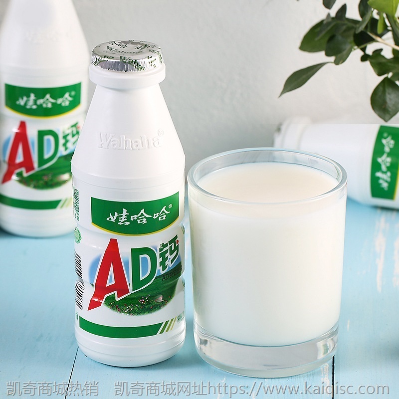 娃哈哈AD钙奶220ml*24瓶整箱 哇哈哈牛奶酸奶营养儿童早餐饮品