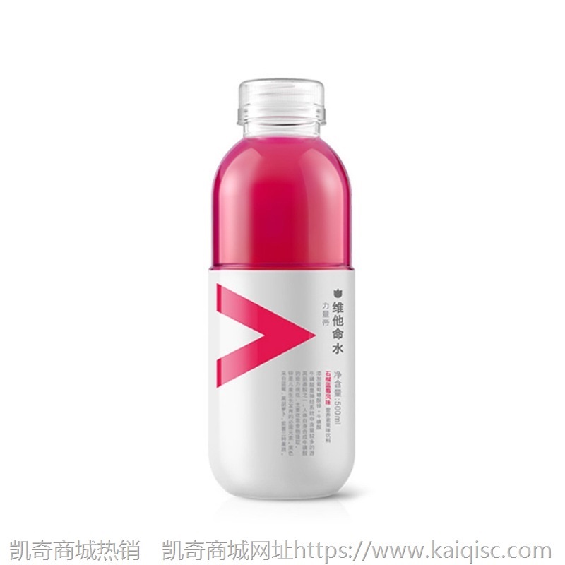 农夫山泉力量帝维他命水多种口味500ml*15瓶维他命水果味体能饮料