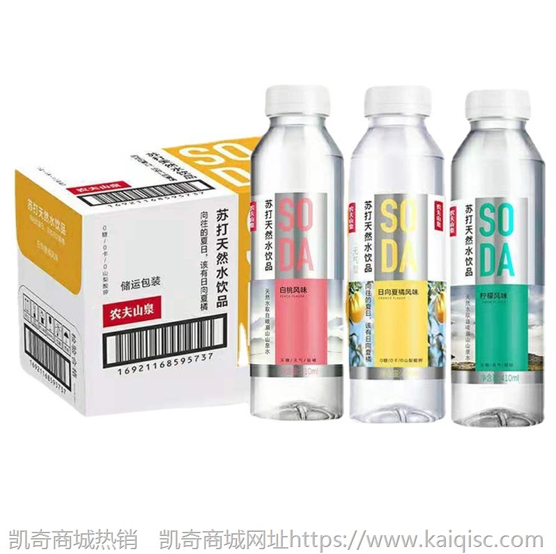 农夫山泉苏打天矿泉水410ml15整箱无糖无气饮品柠檬白桃水果味