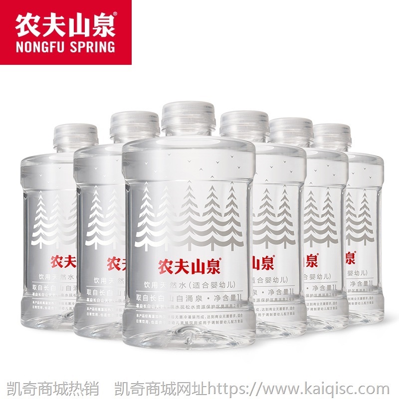 农夫山泉饮用天然水（适合婴幼儿）1L*6瓶饮用水矿泉水