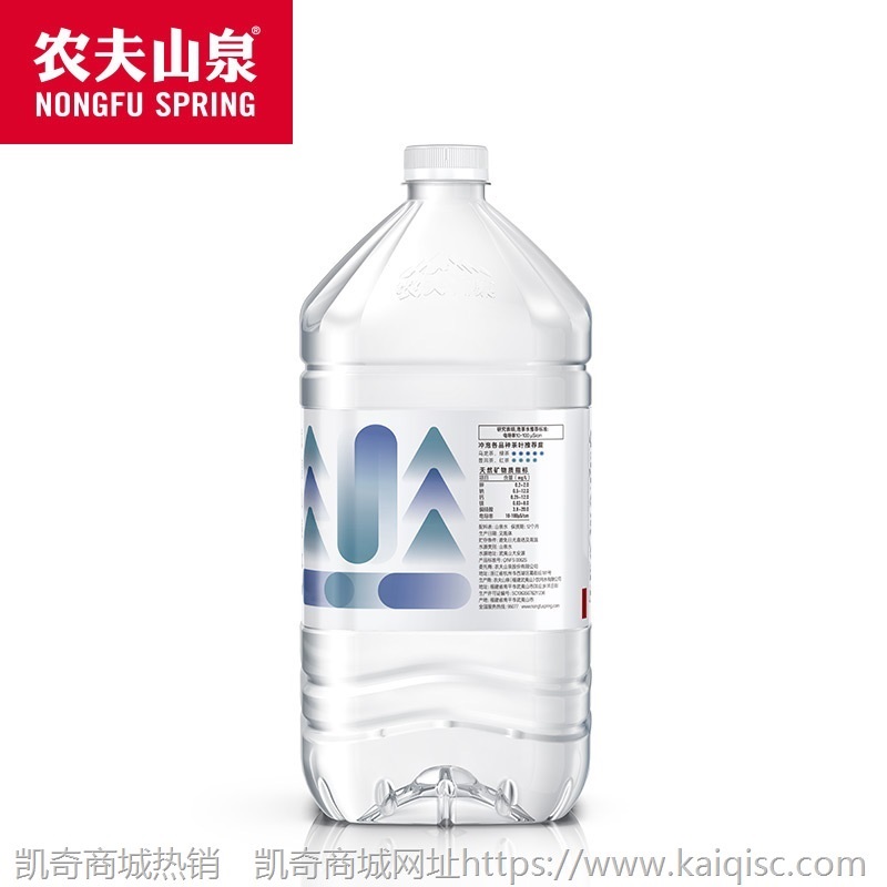 【农夫山泉官方旗舰店】农夫山泉泡茶水山泉水饮用水桶装水4L*4瓶