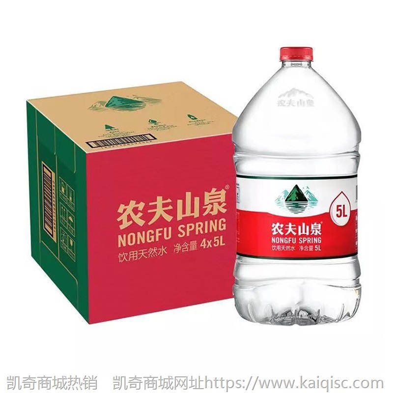 农夫山泉 饮用水5L*4桶整箱【10箱珠海深圳中山惠州广州包送】