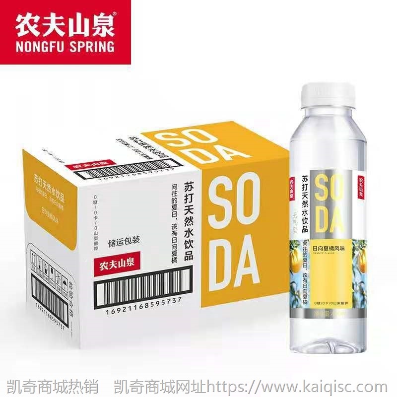 农夫山泉苏打天矿泉水410ml15整箱无糖无气饮品柠檬白桃水果味