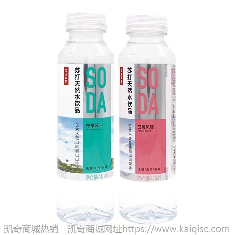 【2021新货】农夫山泉苏打水柠檬/白桃日向夏橘410ML*10瓶 包邮