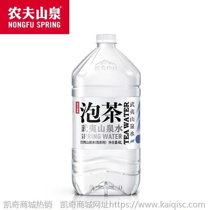 【农夫山泉官方旗舰店】农夫山泉泡茶水山泉水饮用水桶装水4L*4瓶