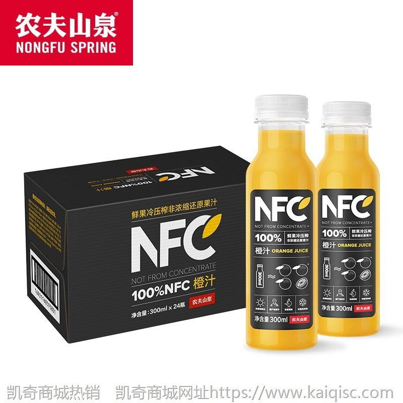 批发农夫山泉100%NFC果汁300ml*24瓶整箱常温果汁多口味可选