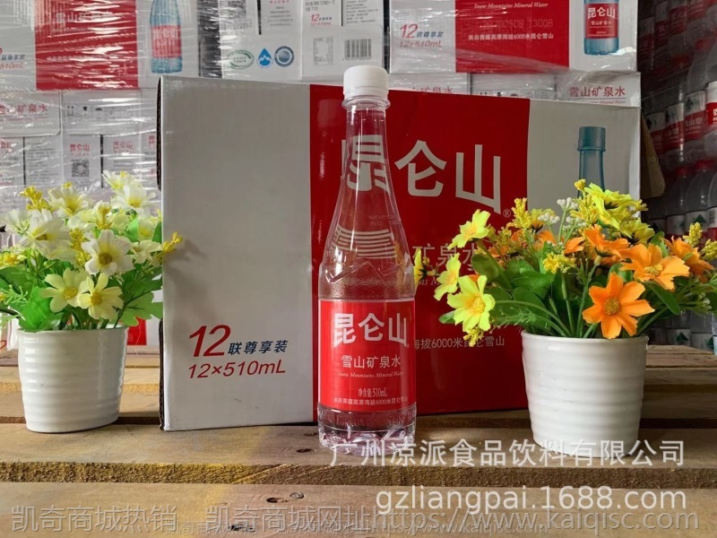 怡宝农夫山泉景田百岁山康师傅 小瓶水广州专区