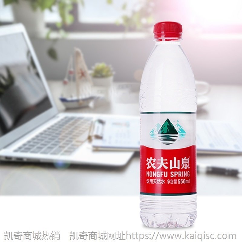 农夫山泉矿泉水弱碱性550ml*24瓶一整箱 广东包邮