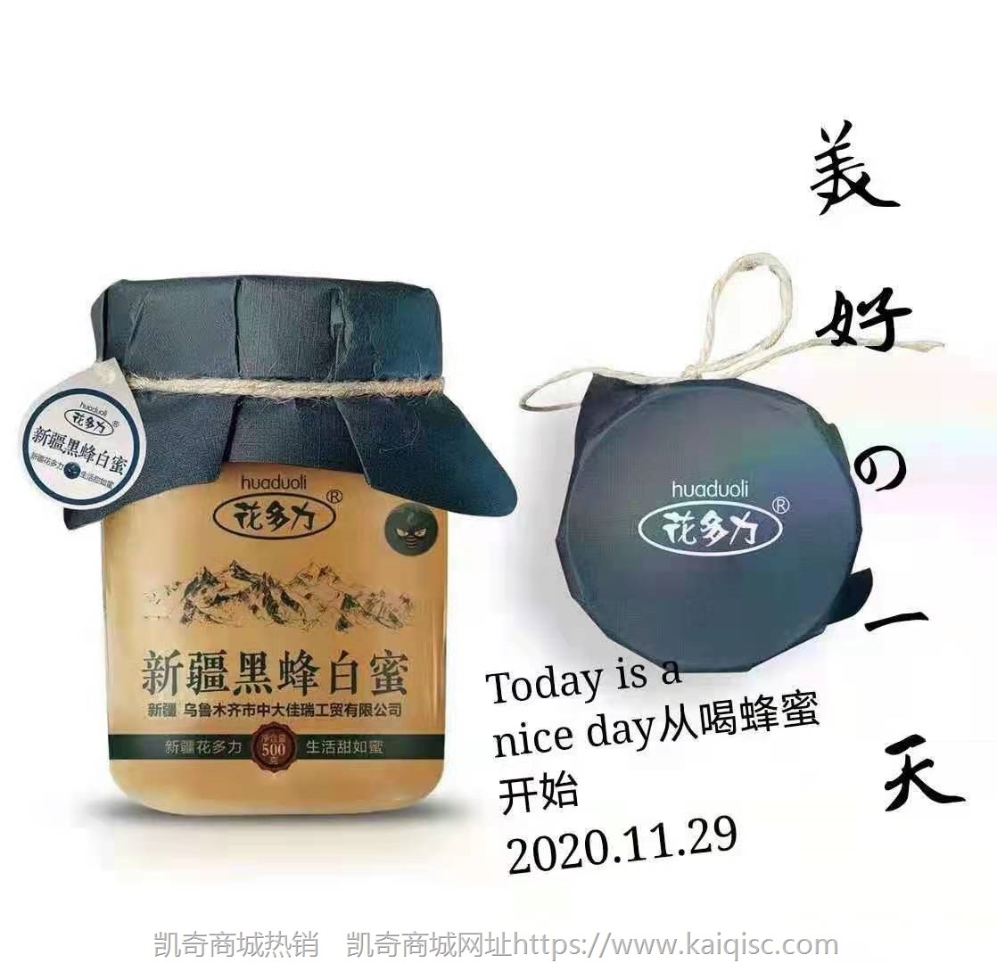 新疆蜂蜜花多力蜂蜜新疆黑蜜白蜂蜜雪花蜜新疆蜂蜜新疆野山花蜜