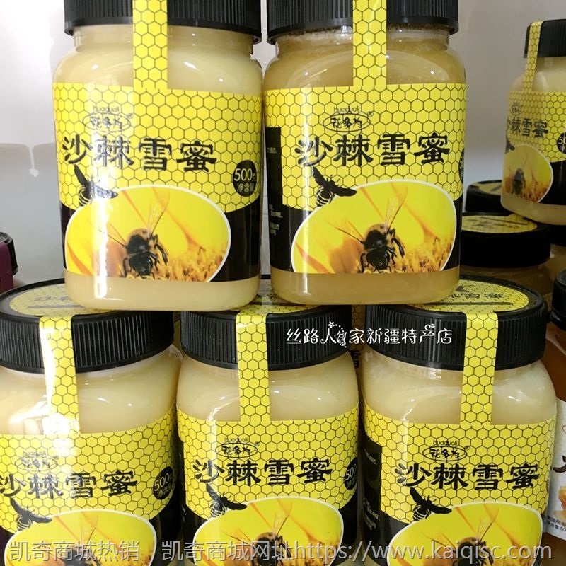 新疆沙棘雪蜜伊犁黑蜂蜜500g花多力固态天然无添加包邮多买更优惠