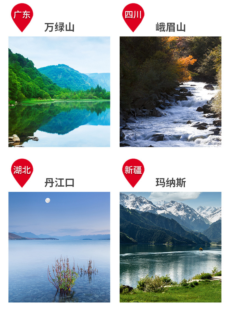 农夫山泉-详情页_05.jpg