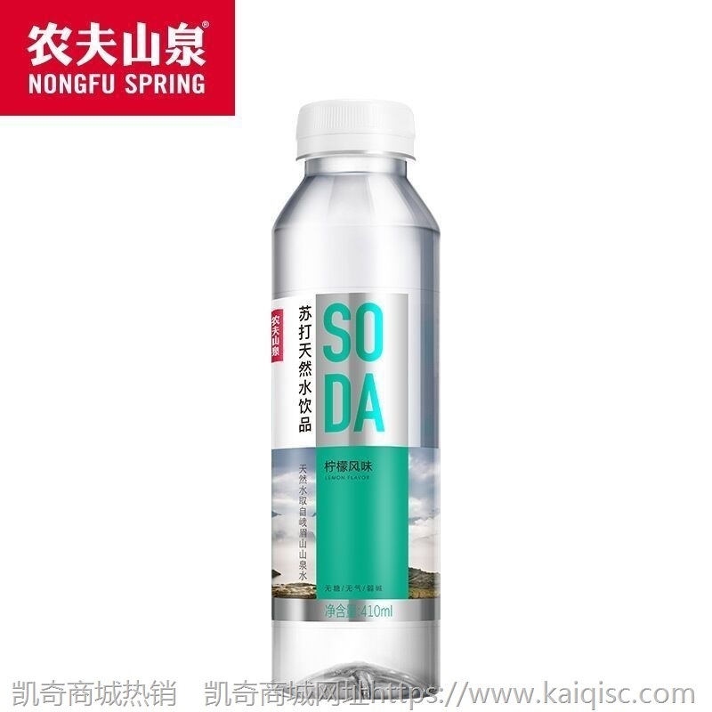 【2021新货】农夫山泉苏打水柠檬/白桃日向夏橘410ML*10瓶 包邮