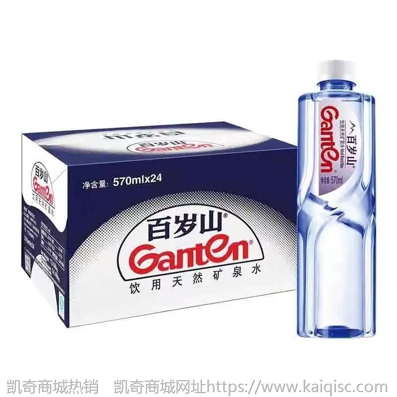 矿泉水小瓶24瓶一箱饮用纯净水包邮百岁山景田康师傅怡宝农夫山泉