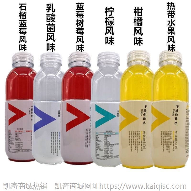 农夫山泉 多味维他命 力量帝乳酸菌热带果味 500mlx15瓶多省包邮