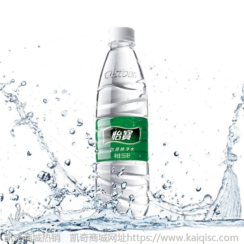 包邮怡宝农夫山泉饮用水纯净水555ml*24瓶装家用矿泉水2整箱批发