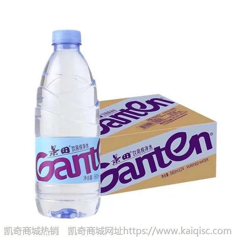 矿泉水小瓶24瓶一箱饮用纯净水包邮百岁山景田康师傅怡宝农夫山泉