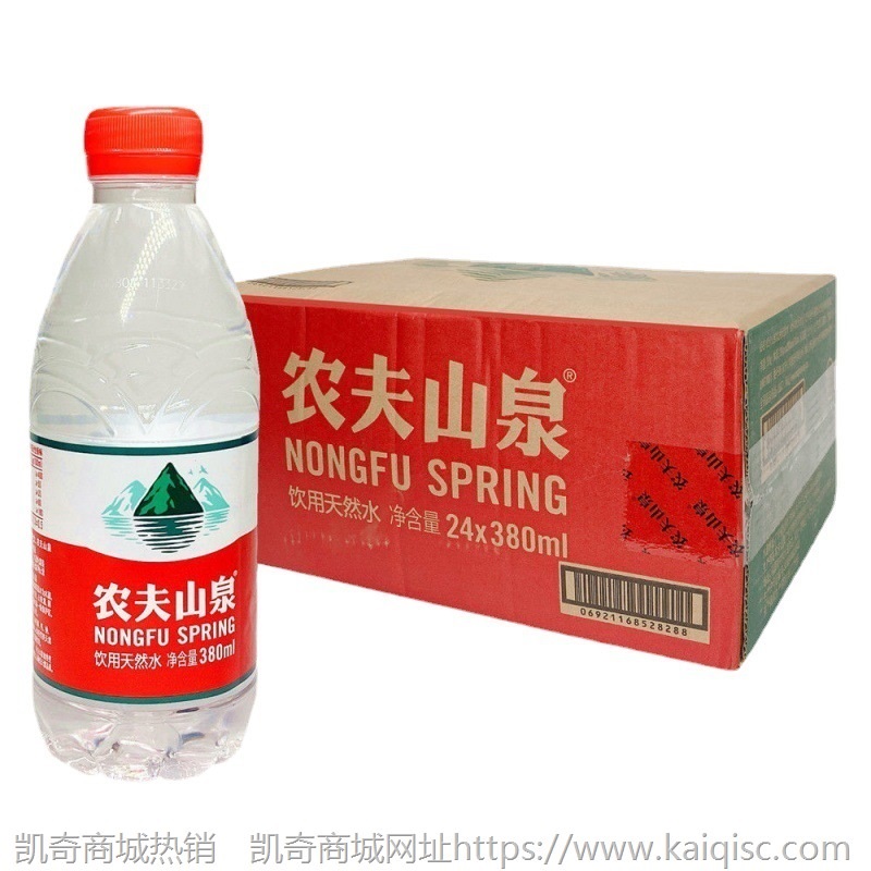 矿泉水小瓶24瓶一箱饮用纯净水包邮百岁山景田康师傅怡宝农夫山泉