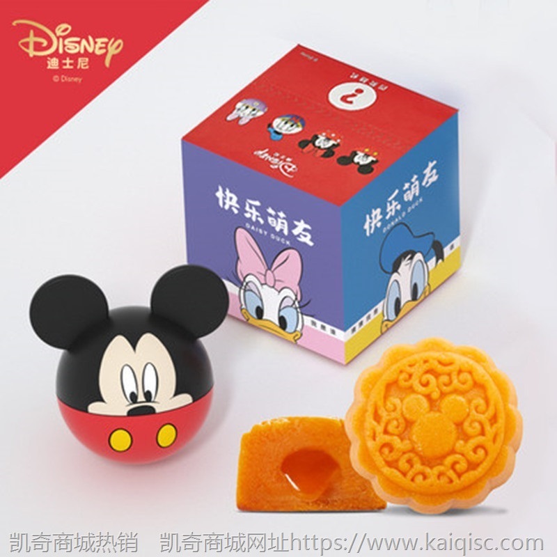 迪士尼快乐萌友萌主盲盒月饼蛋黄莲蓉流心卡通月饼中秋送礼盒装