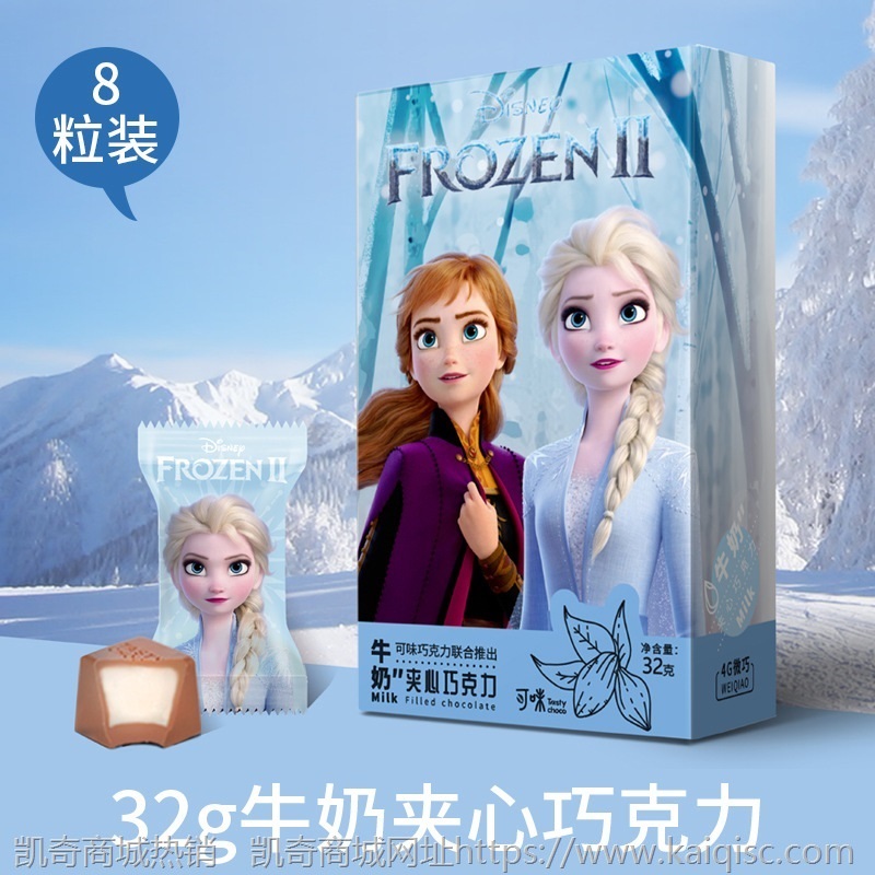 迪士尼冰雪奇缘巧克力礼盒儿童零食健康网红创意休闲食品糖果批发3包