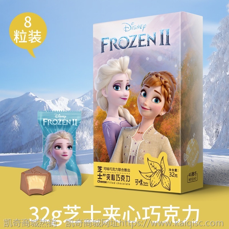 迪士尼冰雪奇缘巧克力礼盒儿童零食健康网红创意休闲食品糖果批发3包