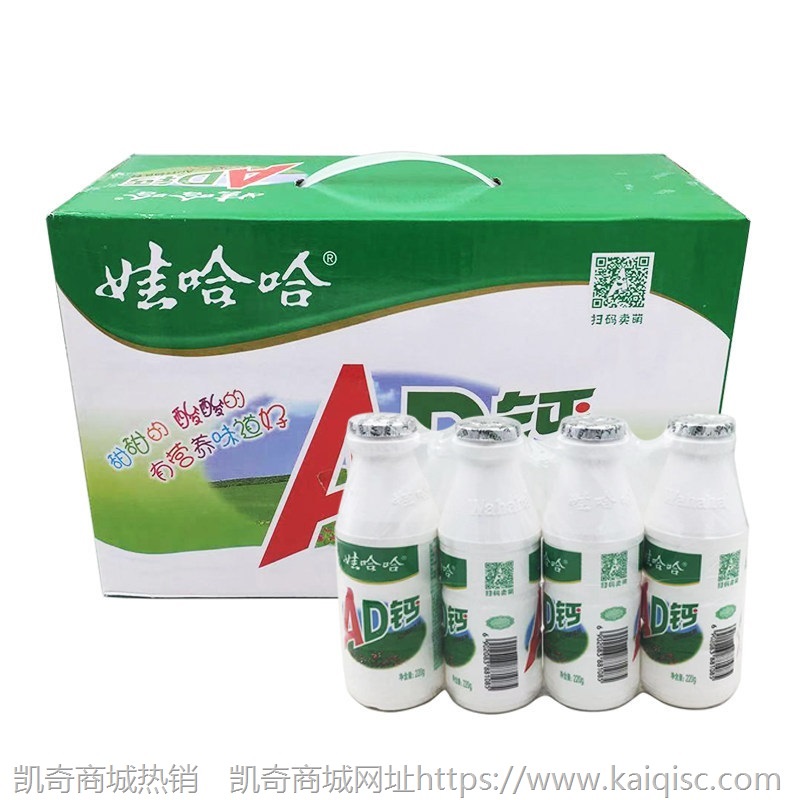 娃哈哈AD钙奶220ml*24瓶整箱 哇哈哈牛奶酸奶营养儿童早餐饮品