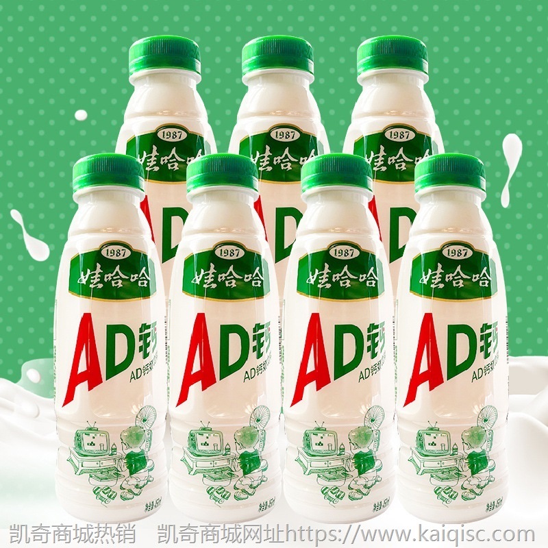 娃哈哈AD钙奶饮品450ml*15瓶整箱大瓶乳酸菌早餐奶营养酸奶饮料